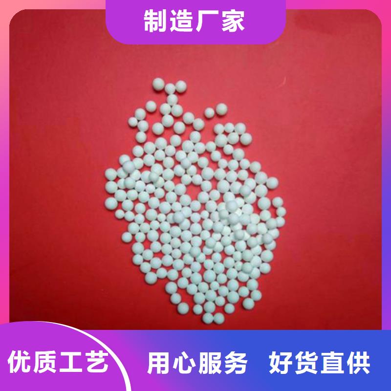 上海品质活性氧化铝销售处