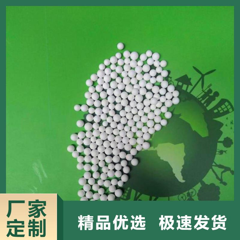 天津订购活性氧化铝施工