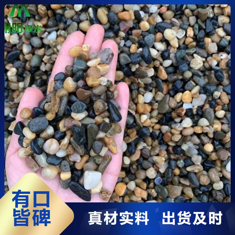 变压器专用鹅卵石抗压耐磨