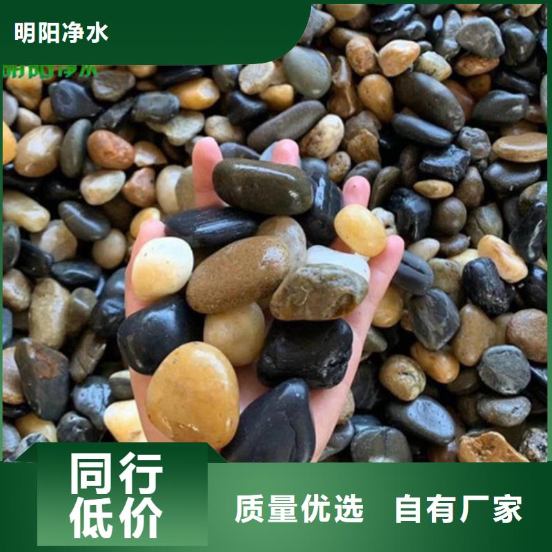 《天津》销售鹅卵石砾石滤料