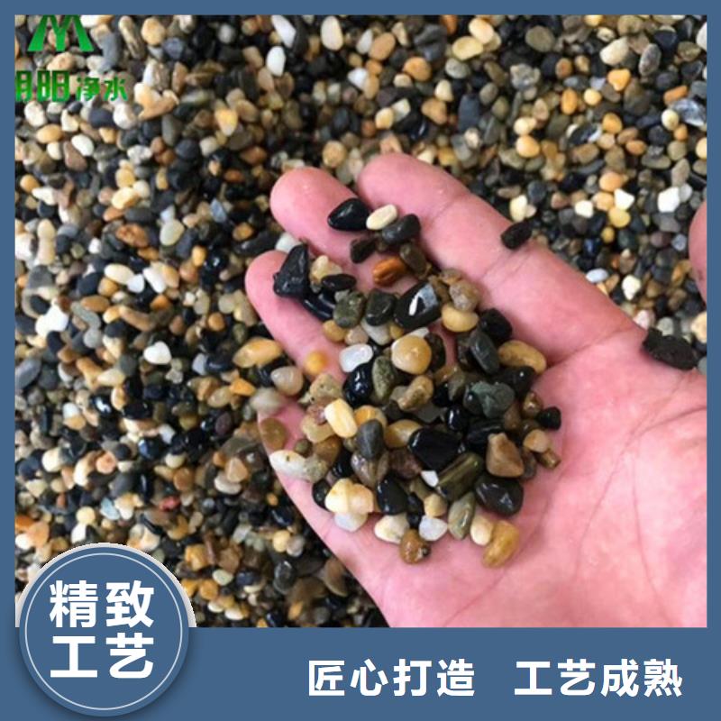 鹅卵石滤料使用方法