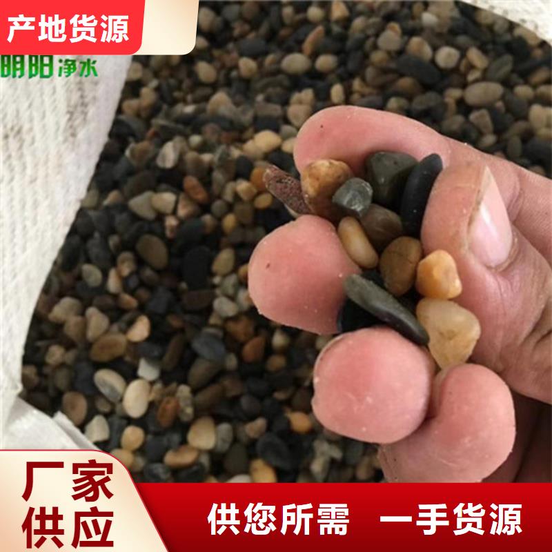 绿化用鹅卵石哪里有卖鹅卵石的