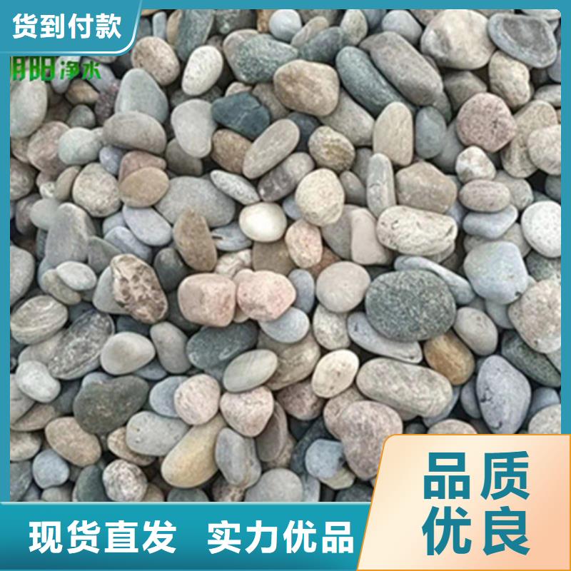 上海订购绿化工程用鹅卵石在线分享