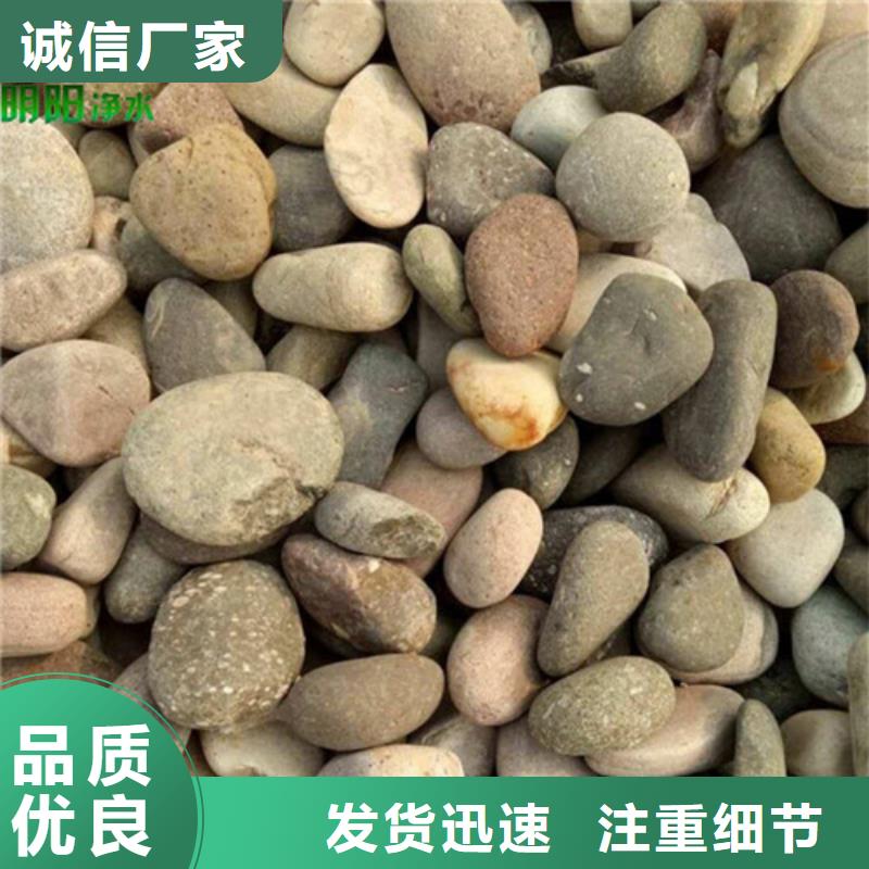 《天津》销售鹅卵石砾石滤料
