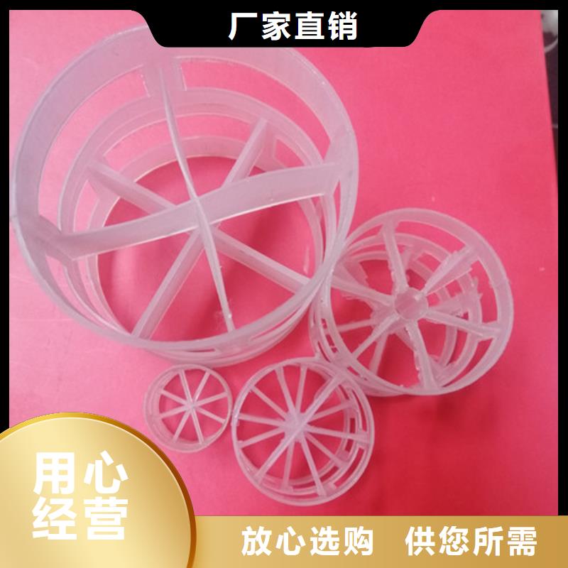 上海经营鲍尔环填料和多面空心球
