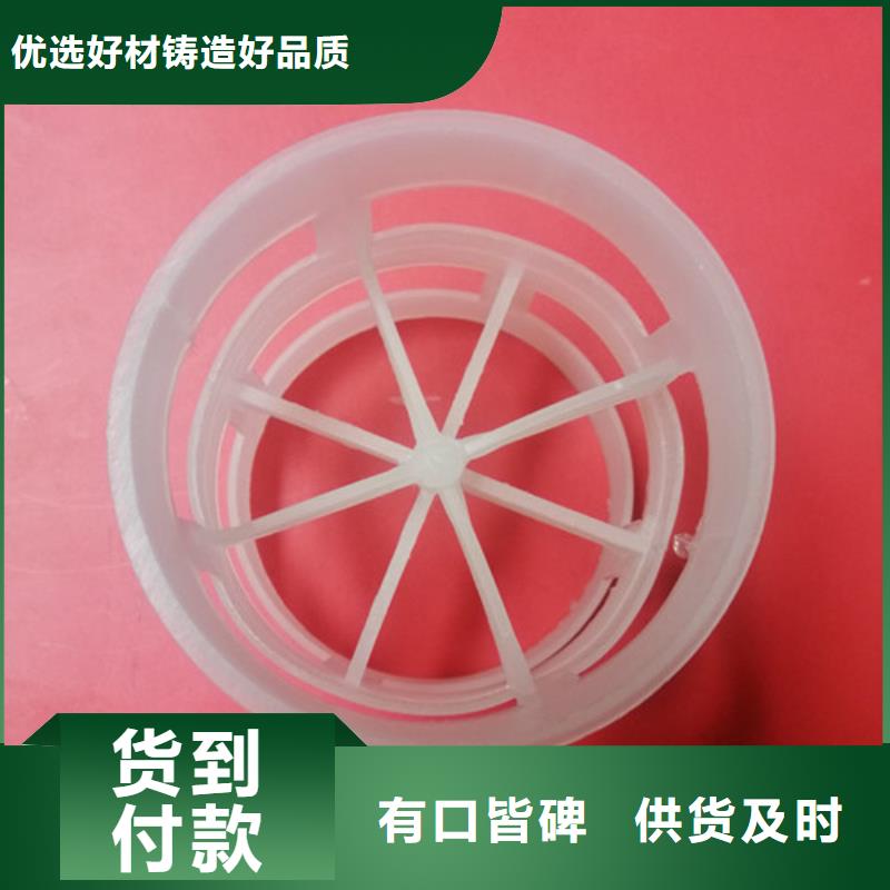 上海经营鲍尔环填料和多面空心球
