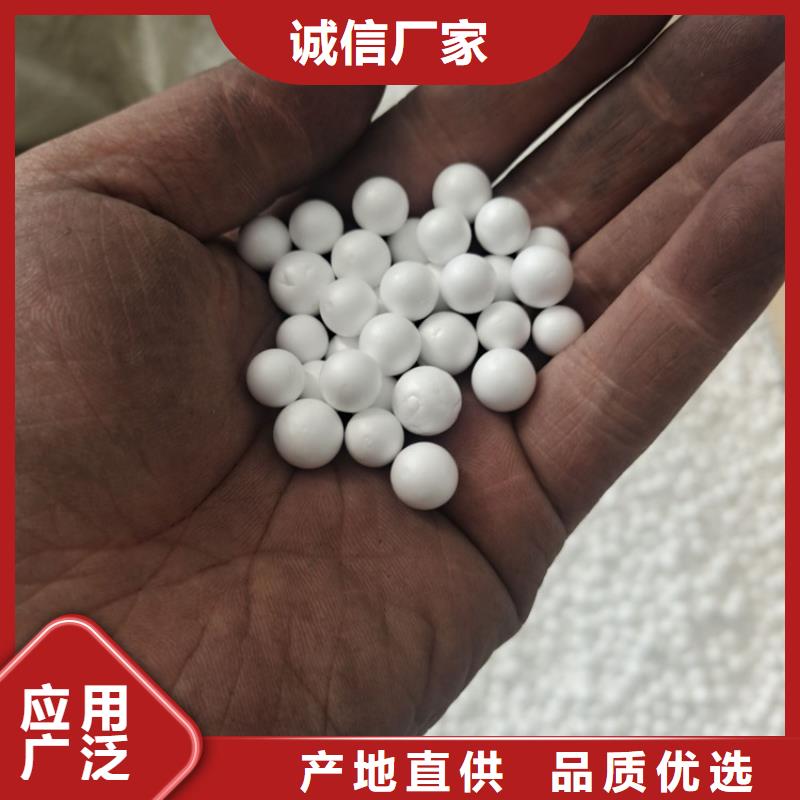 保温砂浆用泡沫颗粒