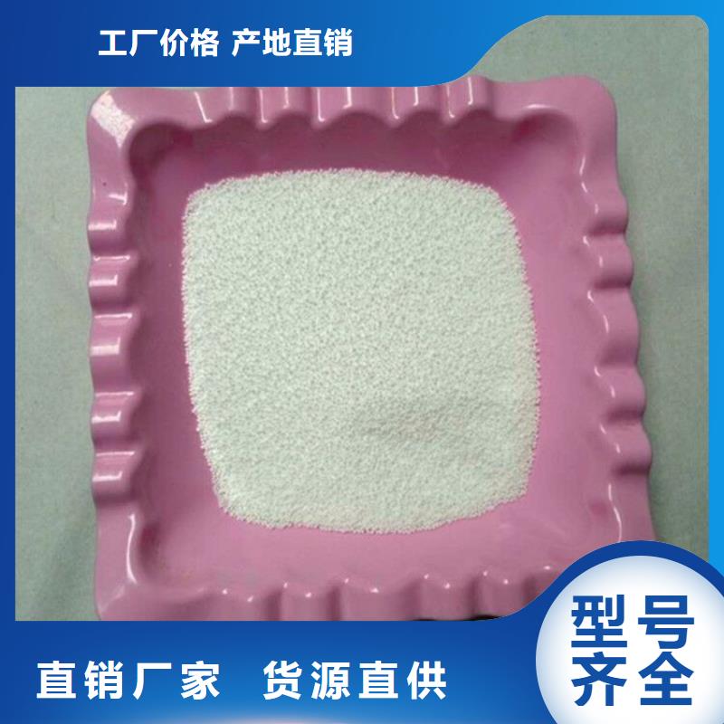 水过滤用泡沫滤珠厂家