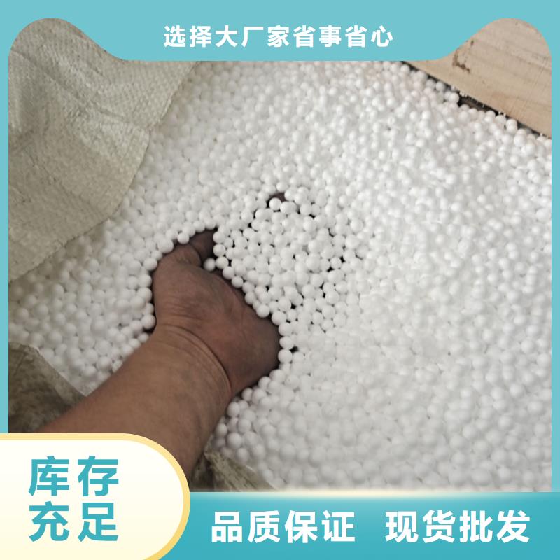 聚苯乙烯泡沫颗粒生产厂家