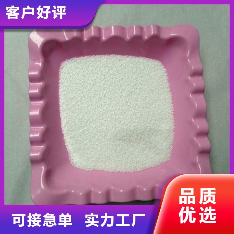 外墙保温用泡沫滤珠