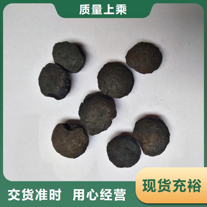 铁碳填料_【蜂窝斜管】细节决定成败