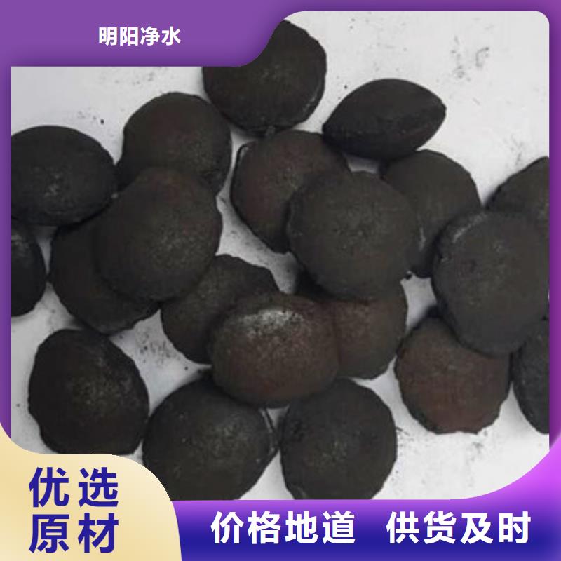 铁碳填料无烟煤滤料为您精心挑选