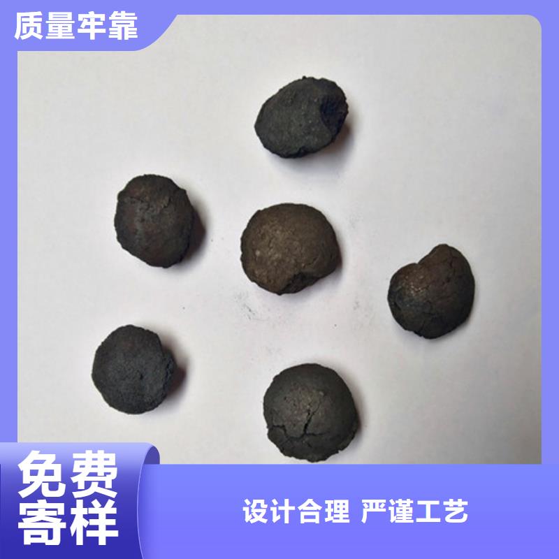 铁碳填料-高效聚合氯化铝质量不佳尽管来找我