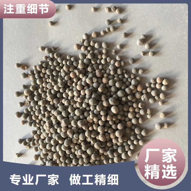 工业循环水处理用生物陶粒滤料