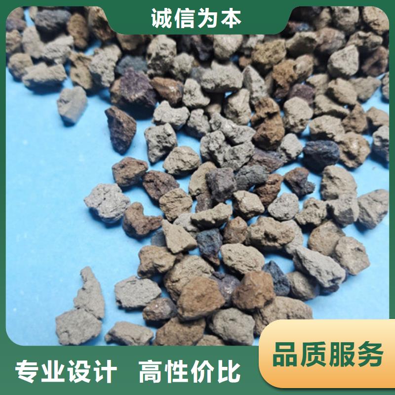 【海绵铁滤料】火山岩滤料诚信经营