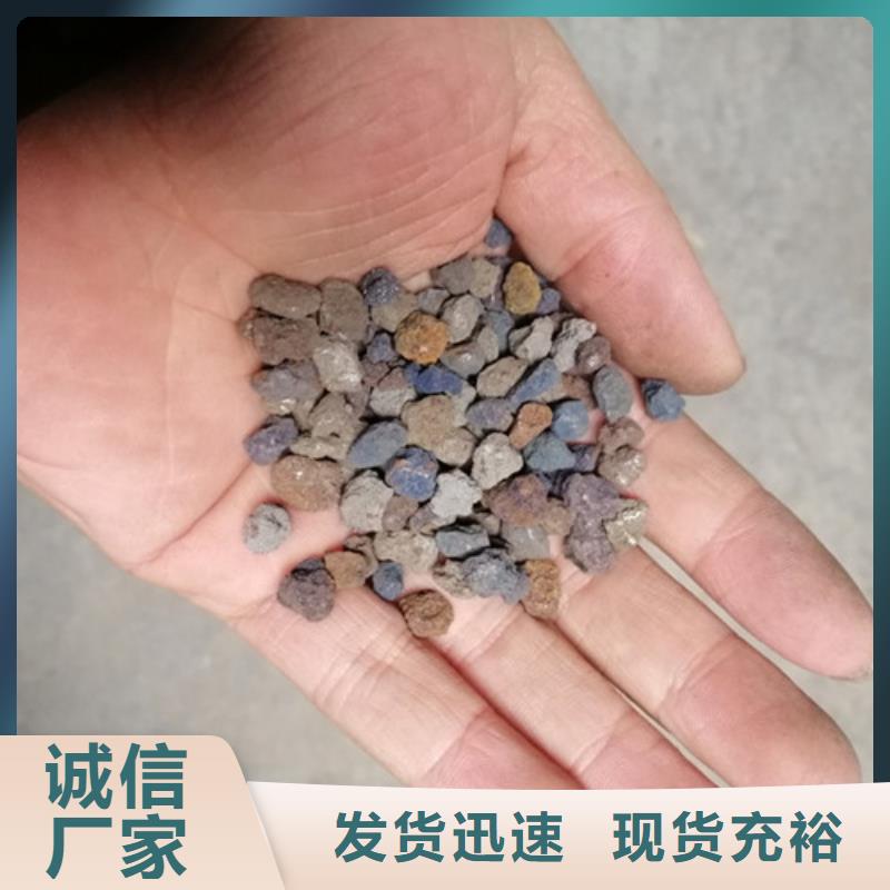 工业循环冷却水用海绵铁