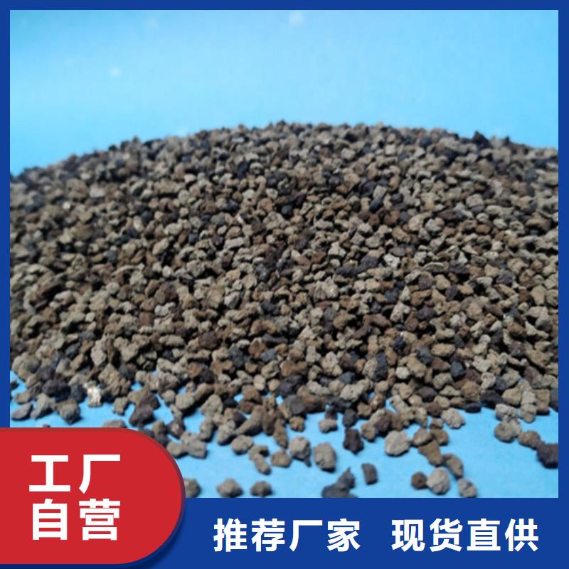 海绵铁滤料【粘土生物陶粒滤料】源头工厂量大优惠