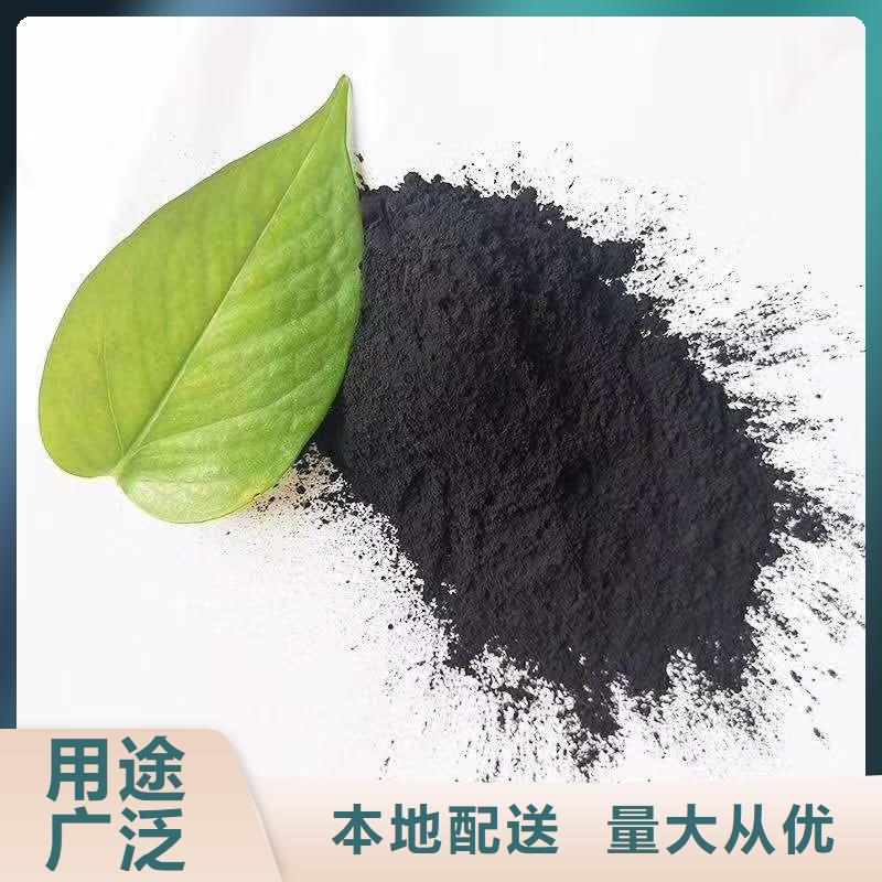 粉状活性炭处理工业水