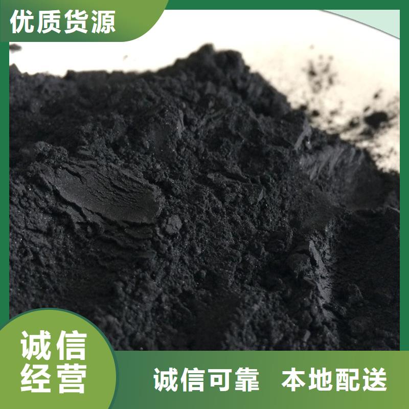 萍乡买粉状活性炭外表化学性质