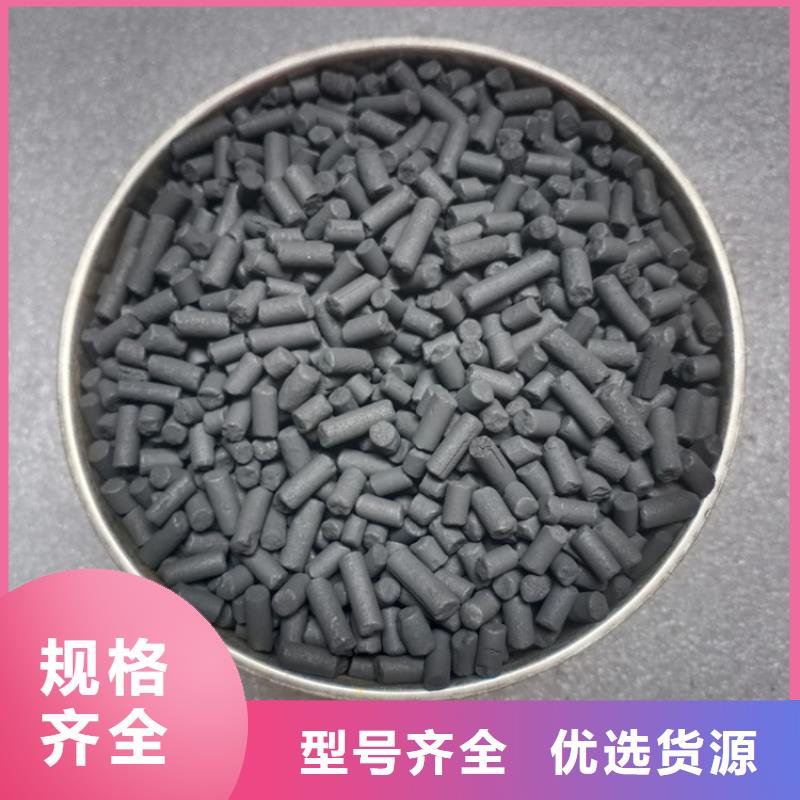 柱状活性炭技术参数