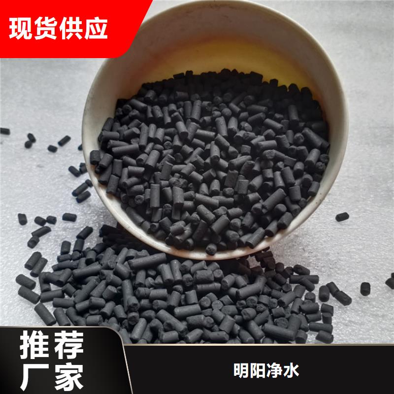 上海询价市黄浦柱状活性炭使用方法