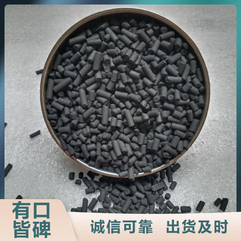 上海询价市黄浦柱状活性炭使用方法