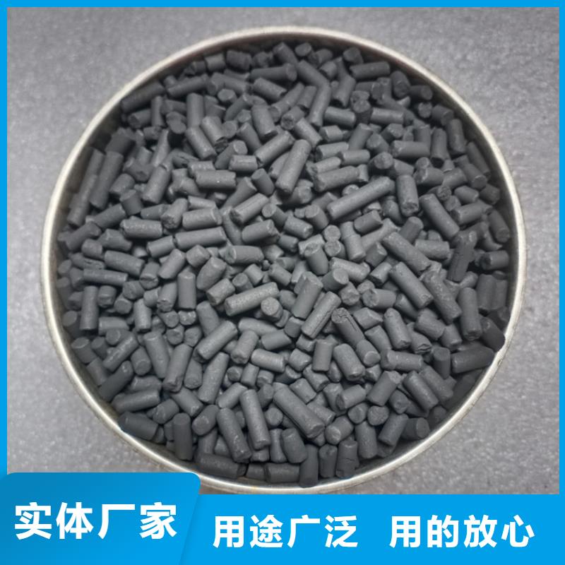 柱状活性炭使用方法