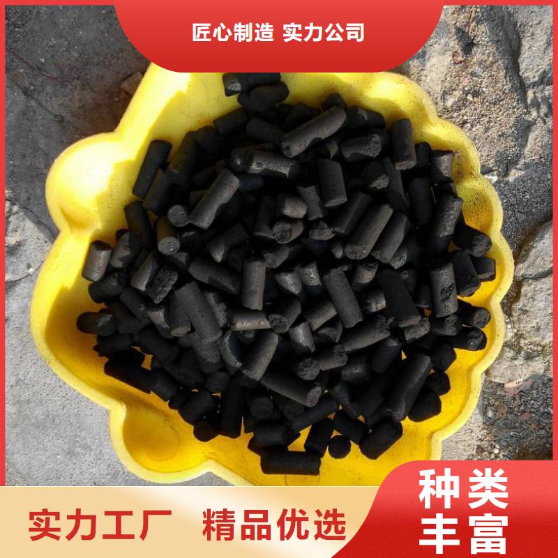 柱状活性炭使用方法- 本地 敢与同行比价格_产品案例