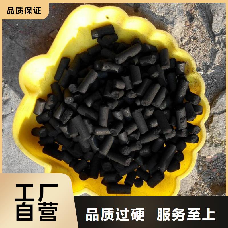 柱状活性炭使用方法