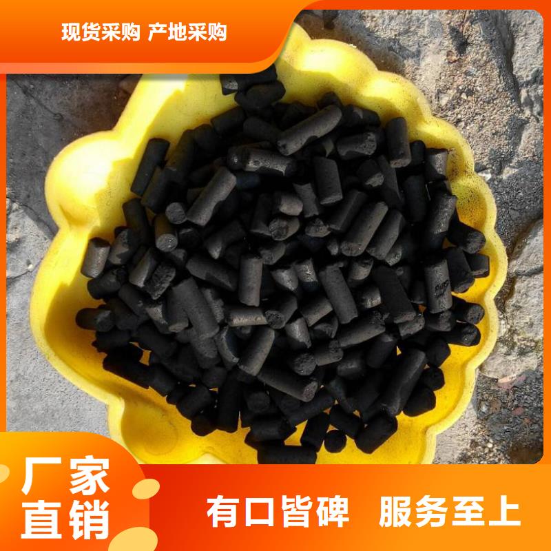 柱状活性炭使用方便