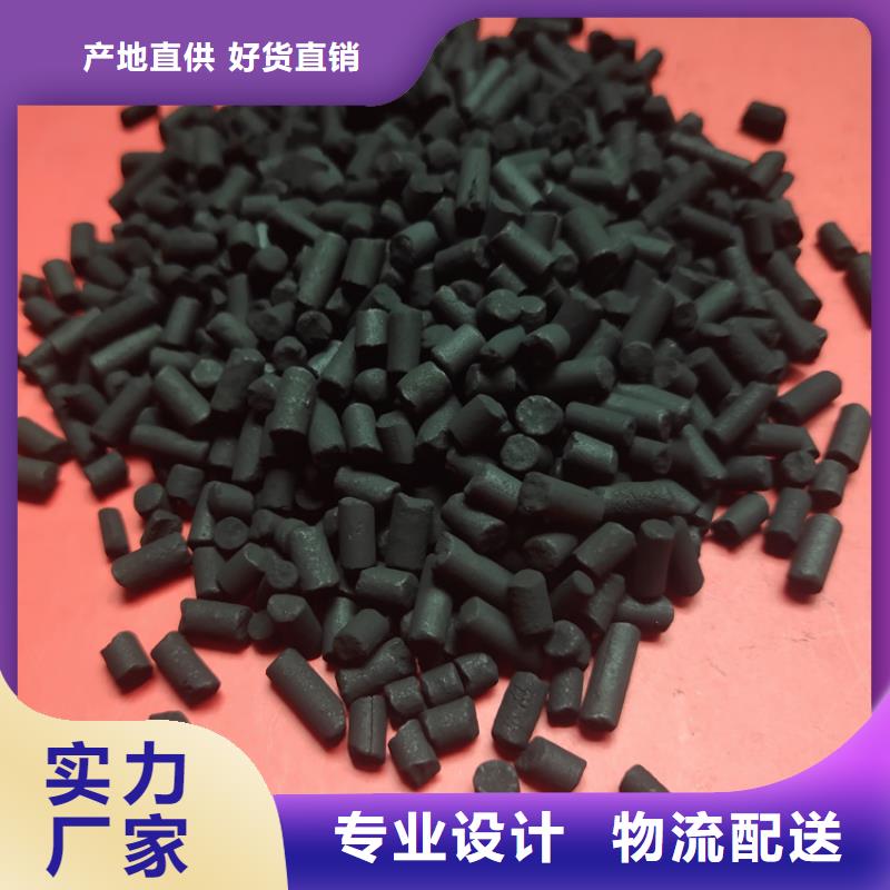 广汉柱状活性炭使用方法