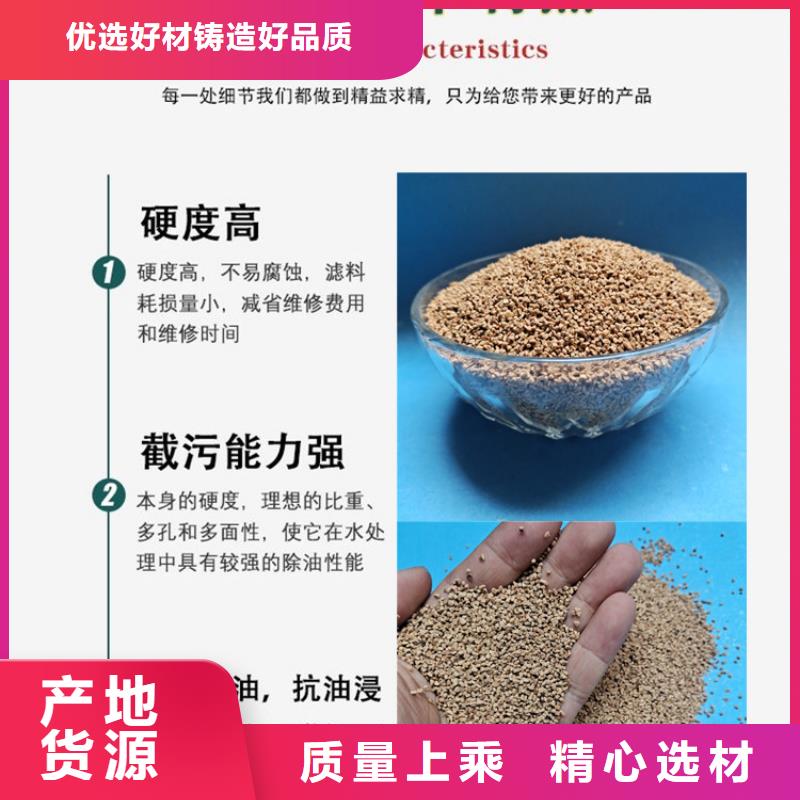 含油水处理用果壳滤料