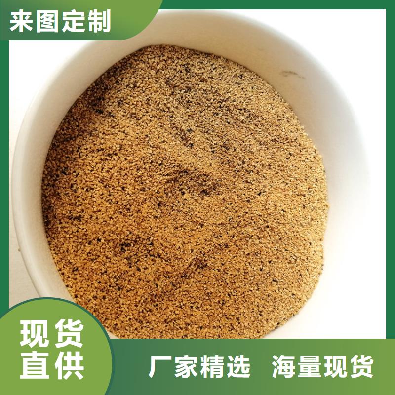 污水过滤器用果壳滤料