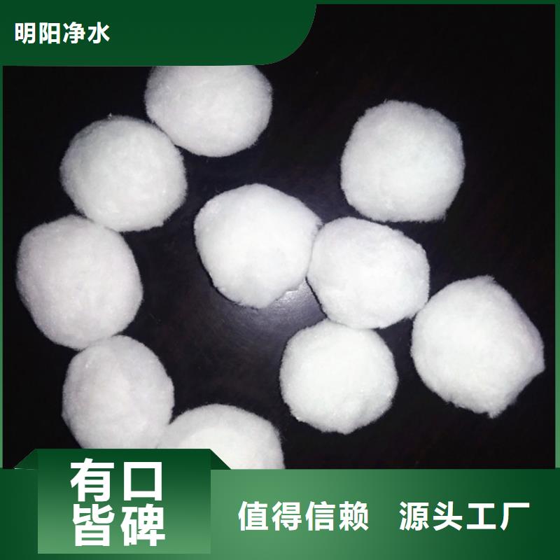 广州订购纤维球过滤器填料销售