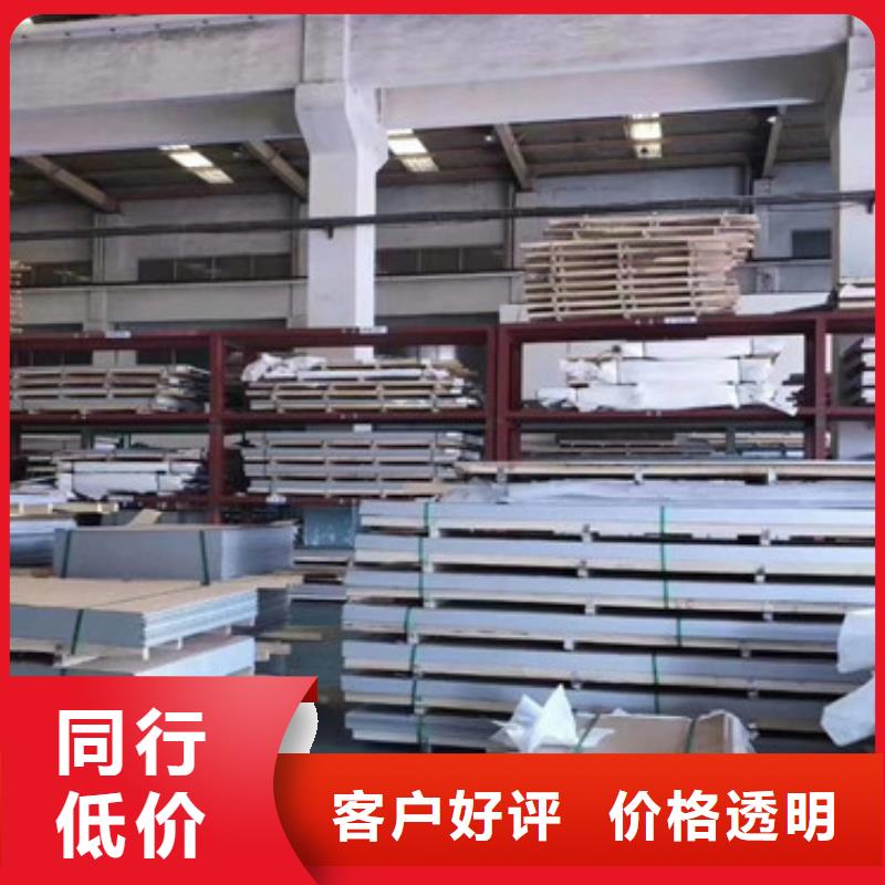 晋城本地不锈钢板材批发市场在哪里