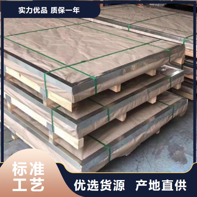 厂家新品【鸿运鹏达】不锈钢板不锈钢板市场精选优质材料