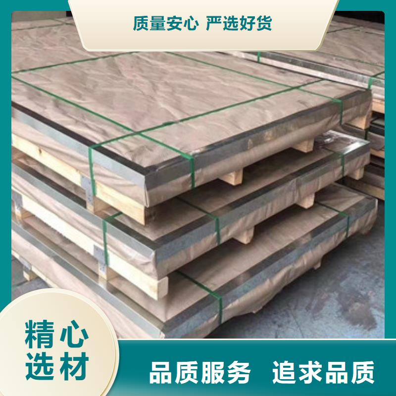 当地【鸿运鹏达】不锈钢板不锈钢板市场精选优质材料