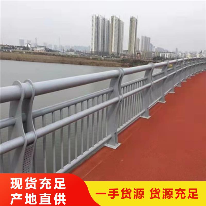 湖南经营氟碳漆喷塑桥梁护栏国标材质