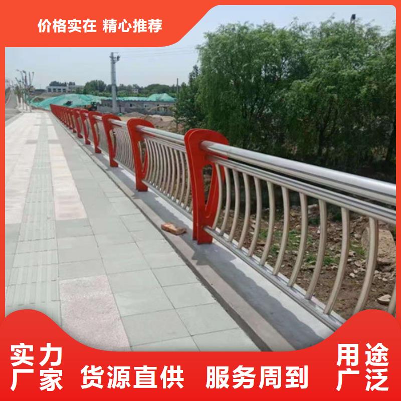 临沧生产双金属复合管桥梁护栏款式新颖