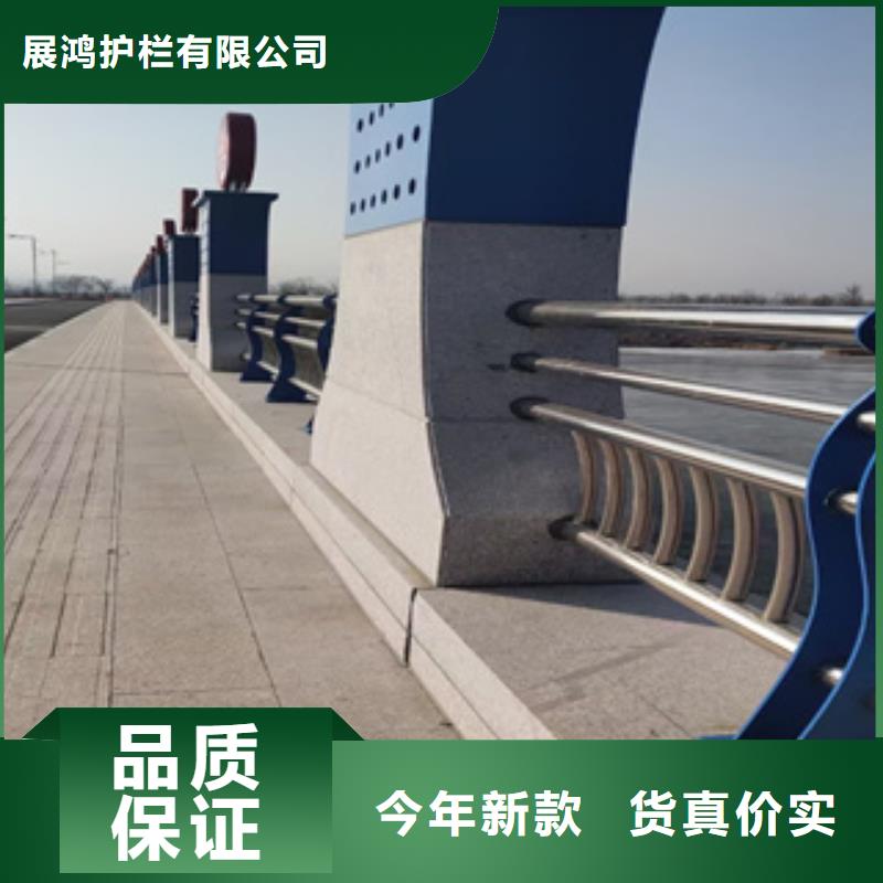 (南宁)【本地】(展鸿)锌钢桥梁防撞栏杆用途广泛_新闻资讯