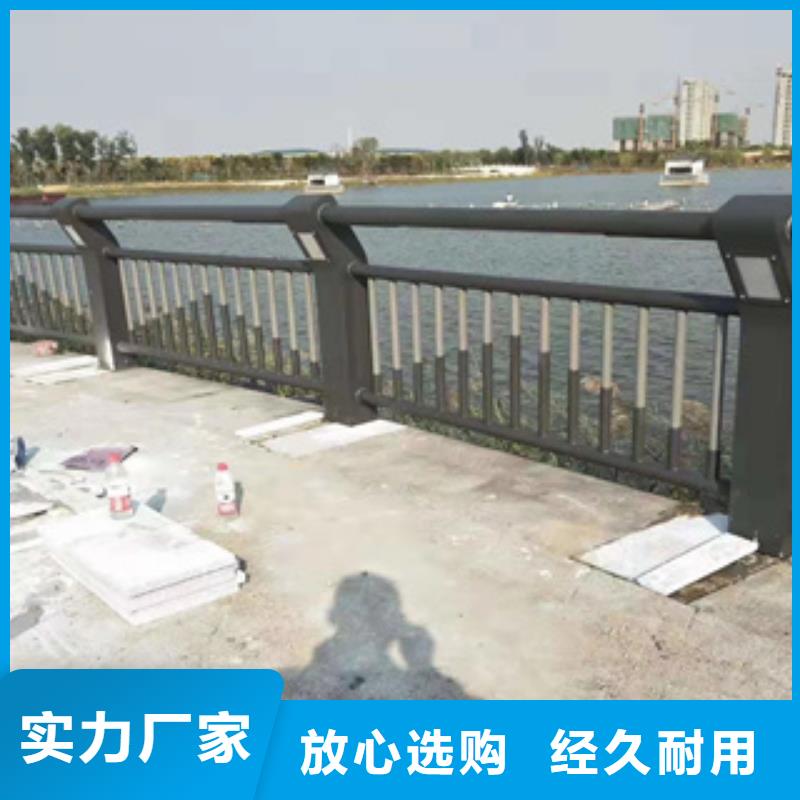 【驻马店】(当地)【展鸿】碳钢管喷漆桥梁护栏设计规范_驻马店资讯中心