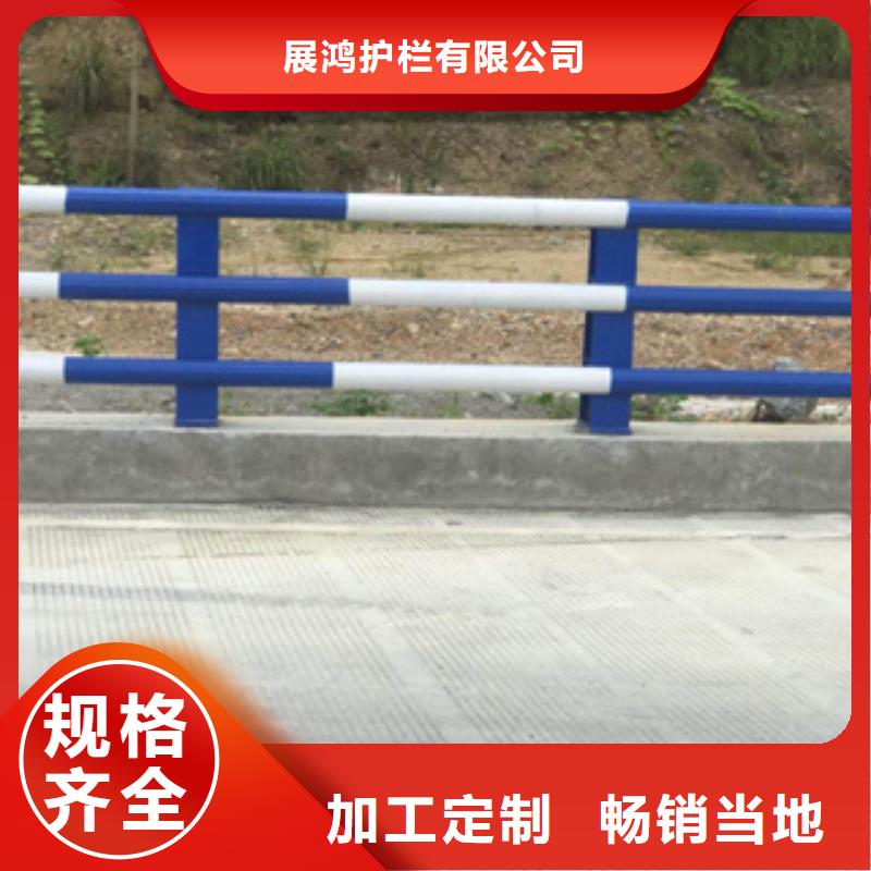 揭阳 本地 展鸿304不锈钢复合管栏杆品质有保障_产品案例