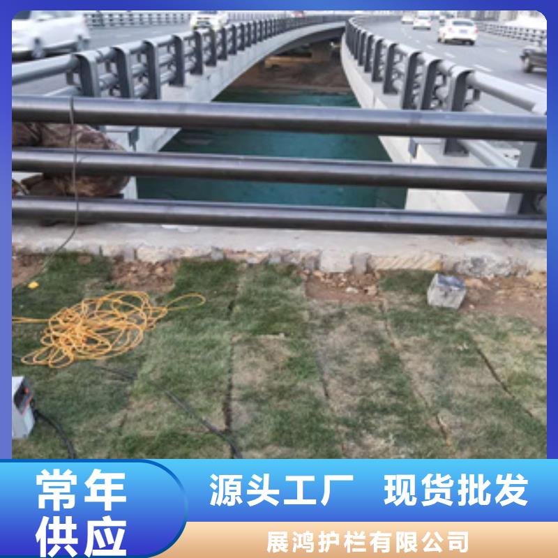 精工打造展鸿碳钢管喷漆桥梁护栏长期有卖