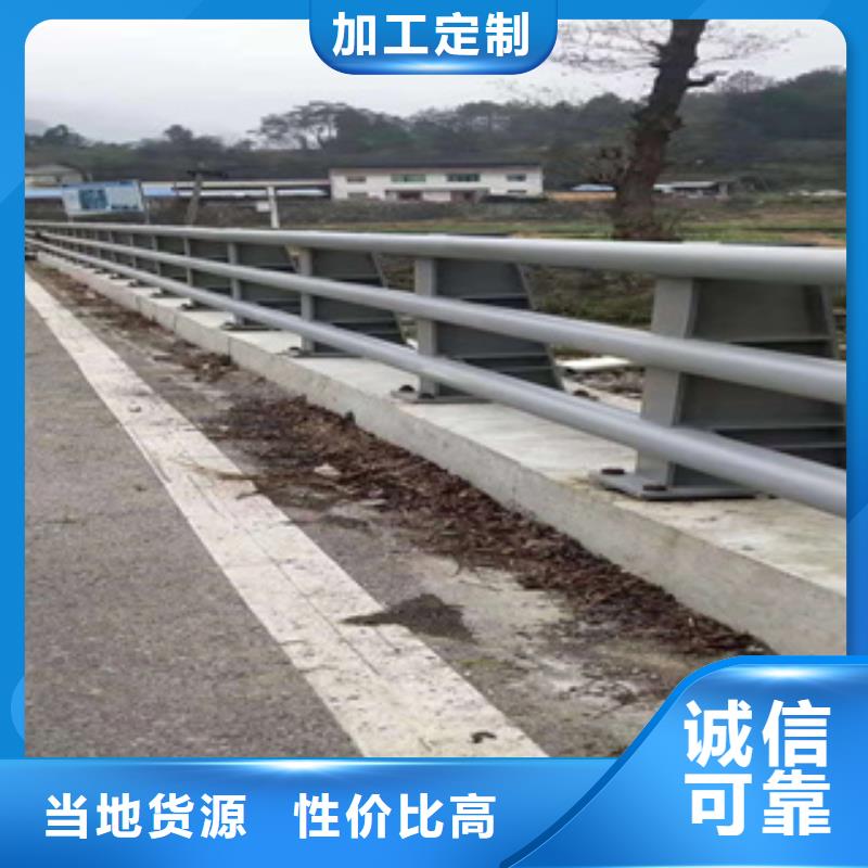 优选<展鸿>不锈钢道路交通栏杆长度高度可定制