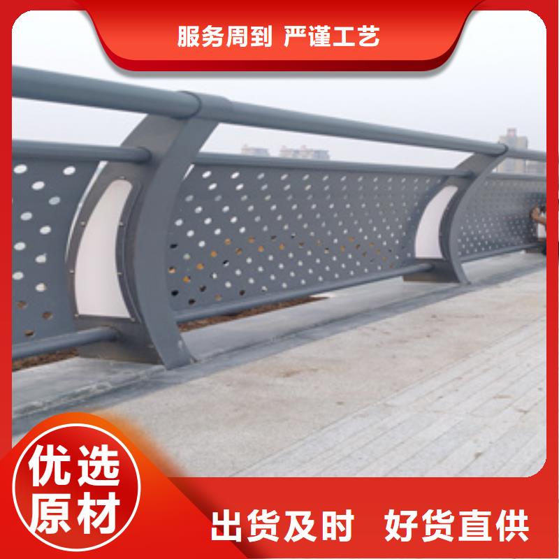 护栏新-桥梁防撞护栏价格支持定制