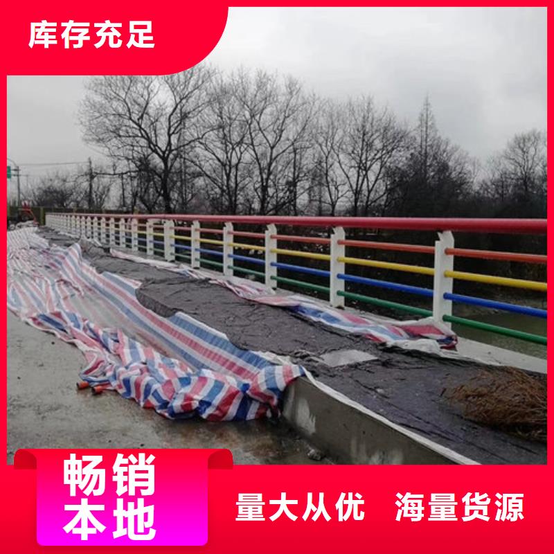 【展鸿】316不锈钢河道景观栏杆安装选择展鸿护栏-展鸿护栏有限公司