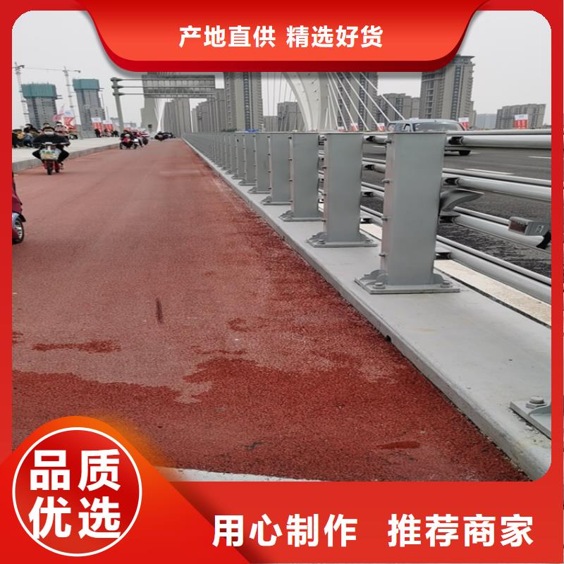 甘肃快速生产<展鸿>桥梁钢管防撞栏杆抗磨损安装简单