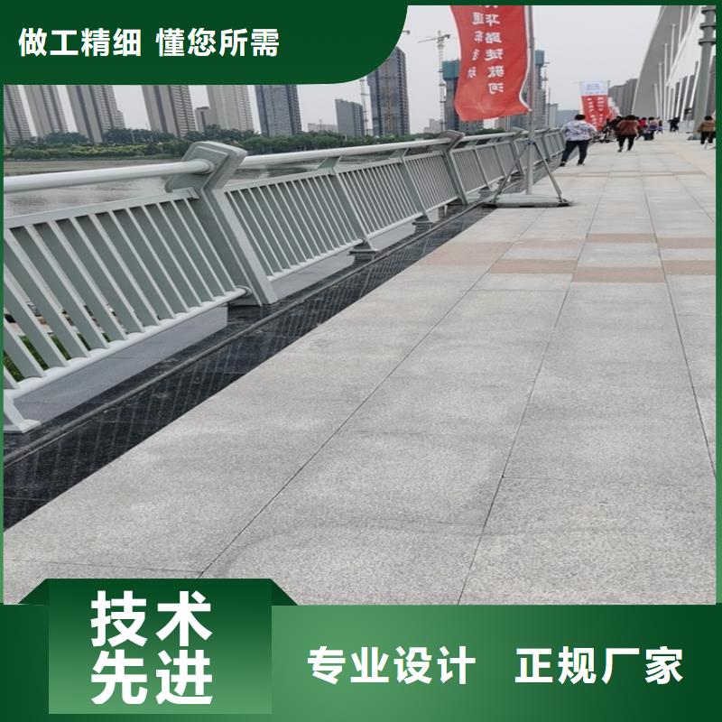 河南本地<展鸿>铝合金景观河道栏杆人工焊接结构稳定