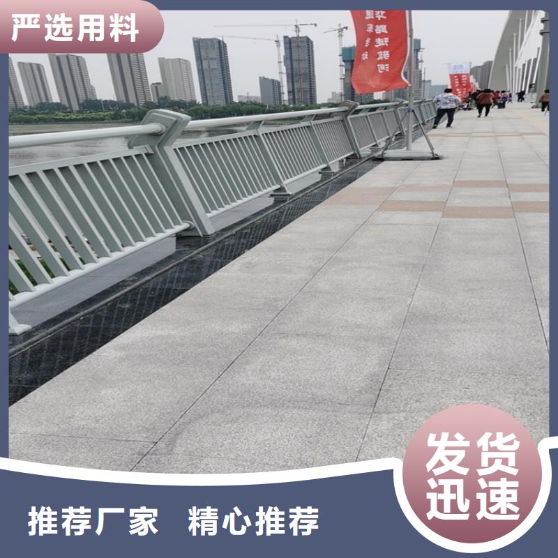 《展鸿》:铝合金灯光桥梁护栏保障人民的安全采购-