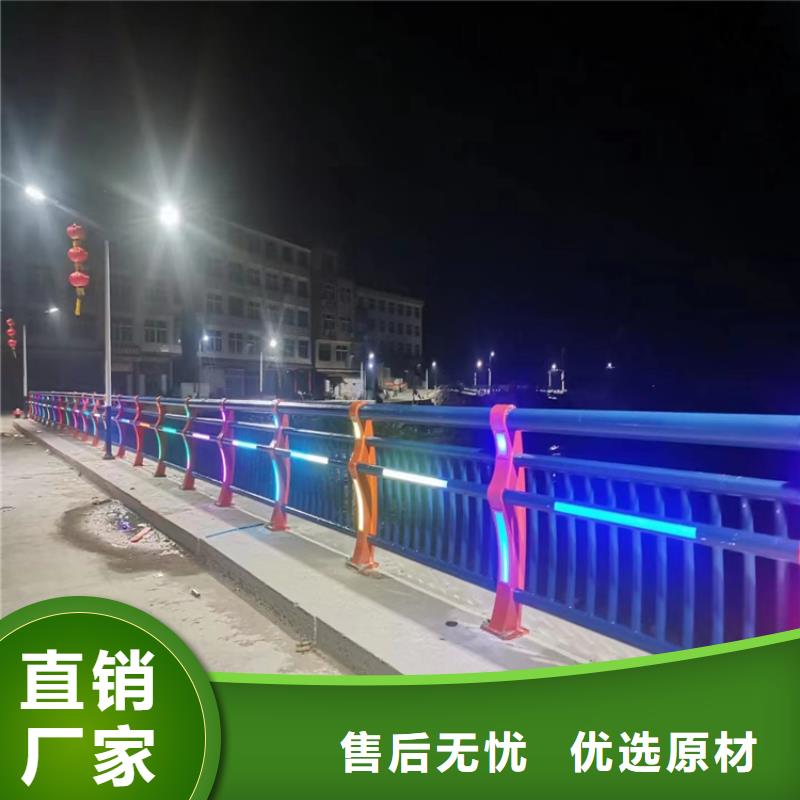 铝合金河道防撞护栏质量可靠认准展鸿